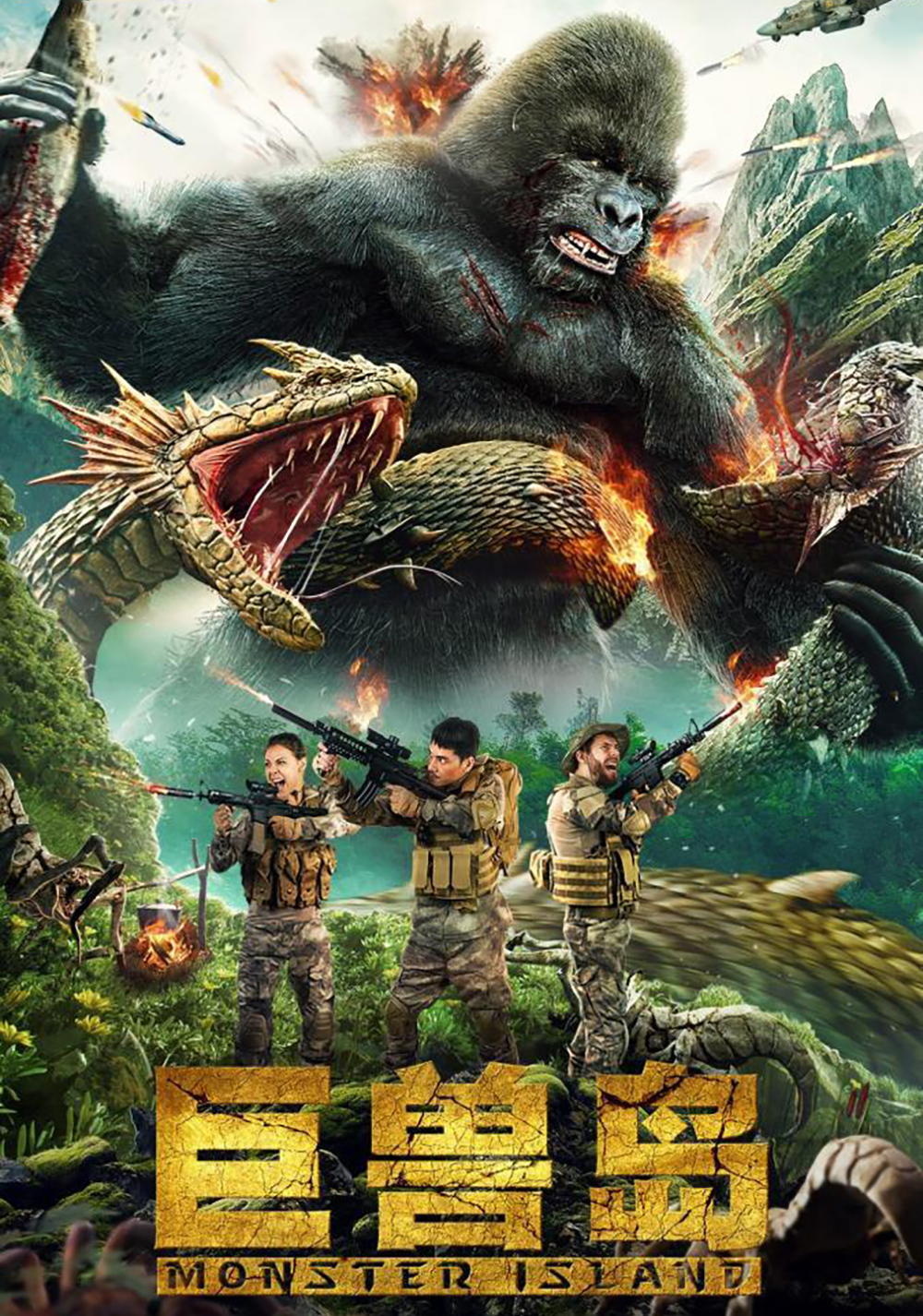 Monster Island