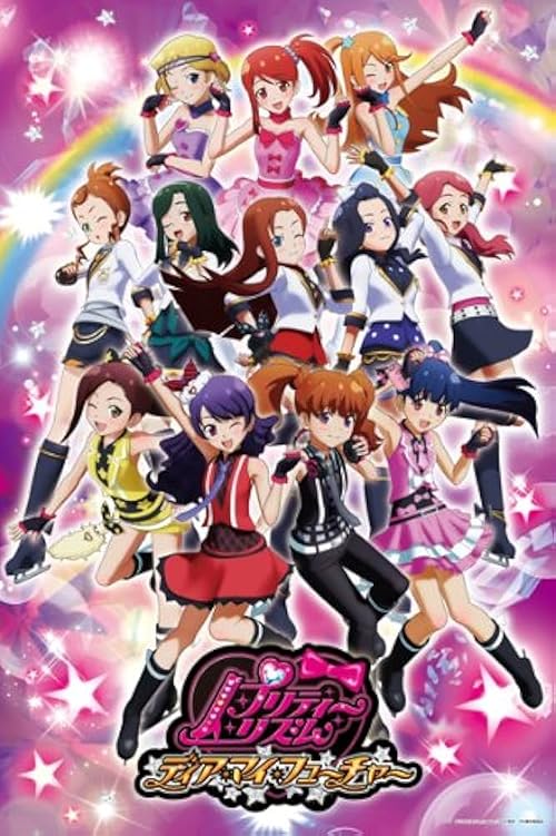 Pretty Rhythm: Dear My Future