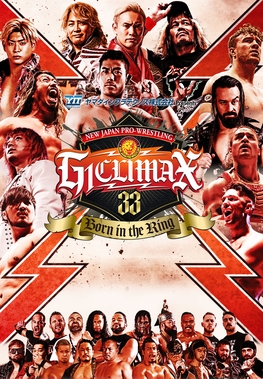 NJPW G1 Climax 33