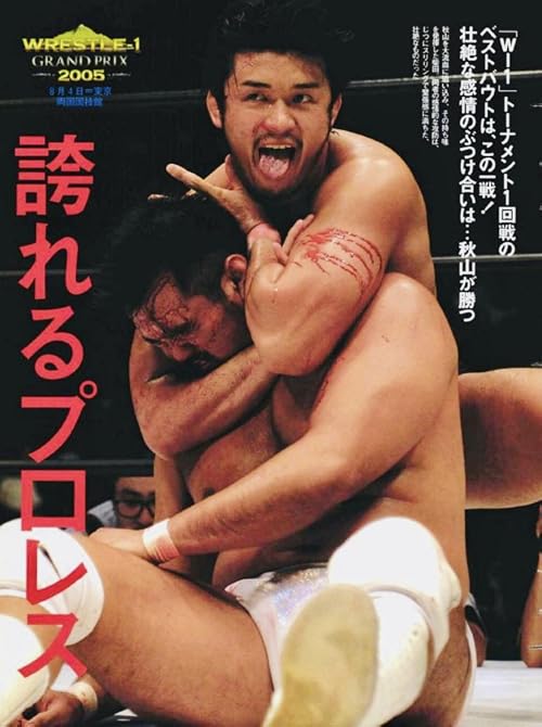 Wrestle-1 Grand Prix