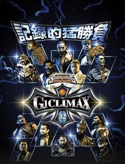 NJPW G1 Climax 32