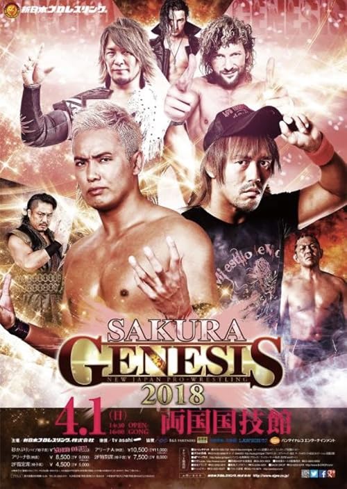 NJPW Sakura Genesis