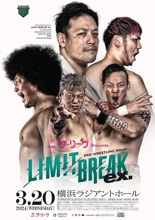 NOAH: Limit Break ex.