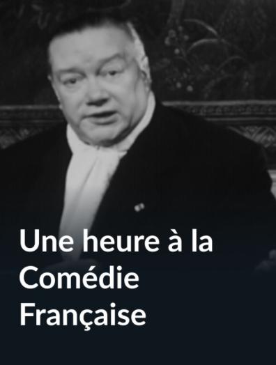 Une heure à la Comédie-Française