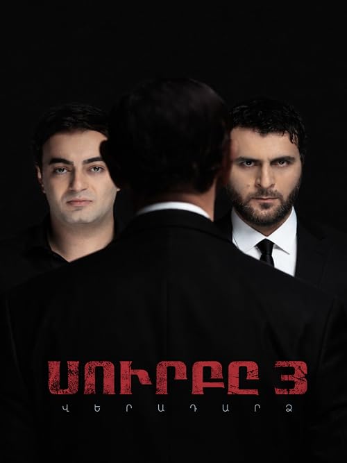 The Saint 3