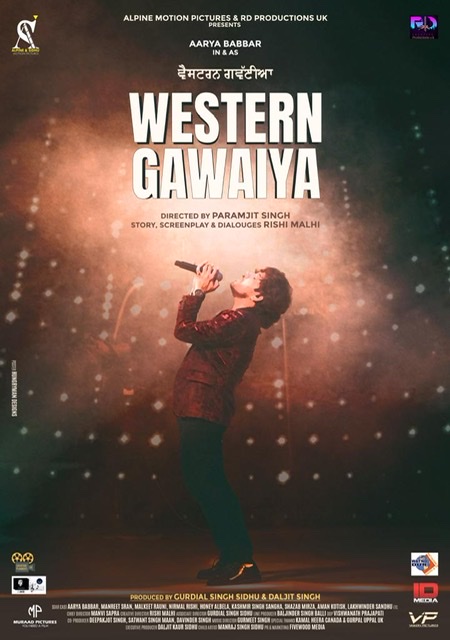 Western Gawaiya
