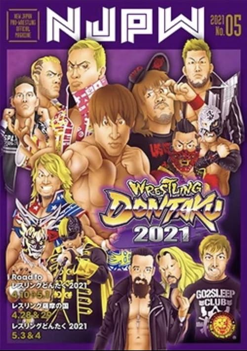 NJPW Wrestling Dontaku
