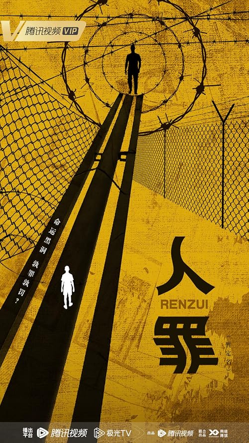 Ren zui