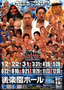 BJW Ikkitousen Death Match Survivor