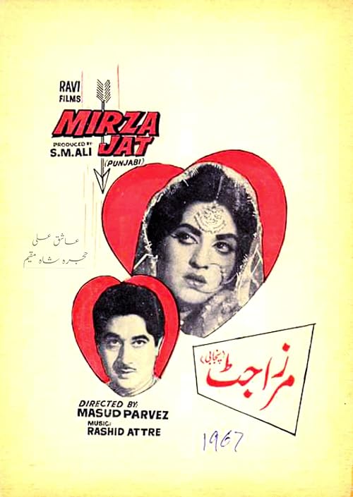 Mirza Jat