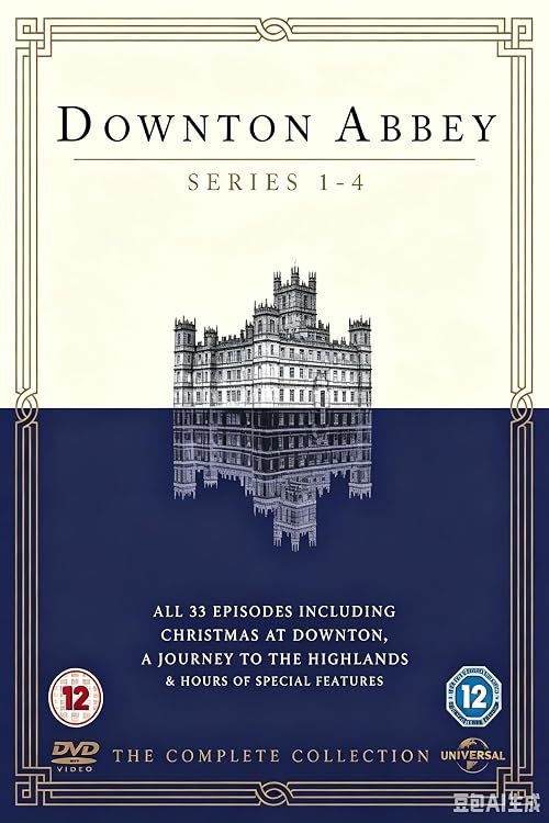 Downton Abbey Text Santa Special 2015