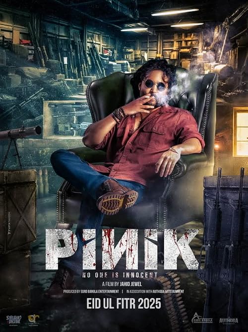 Pinik