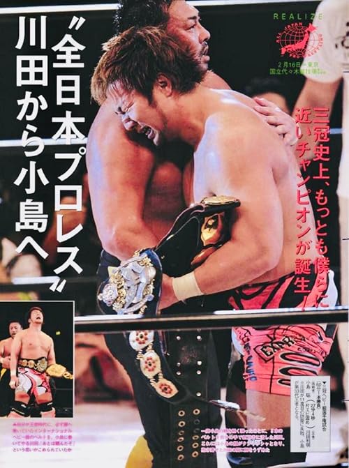 AJPW Realize