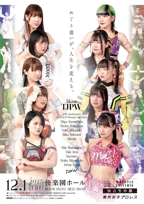TJPW 10th Anniversary Show