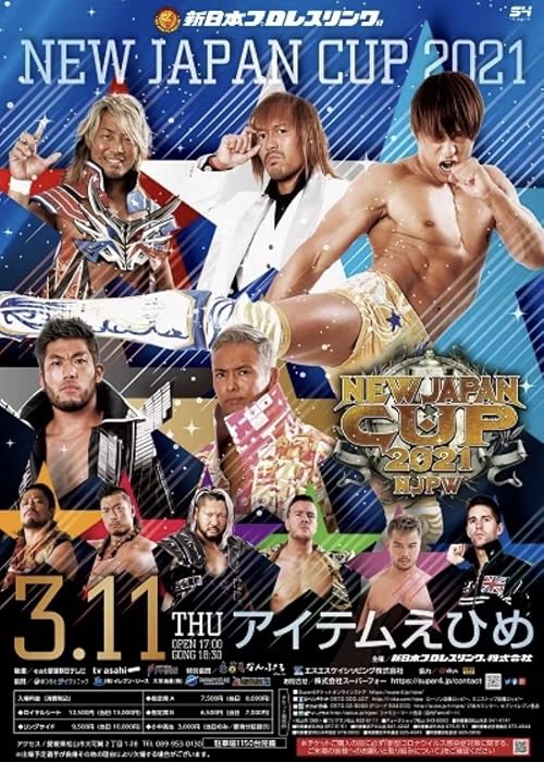 NJPW New Japan Cup