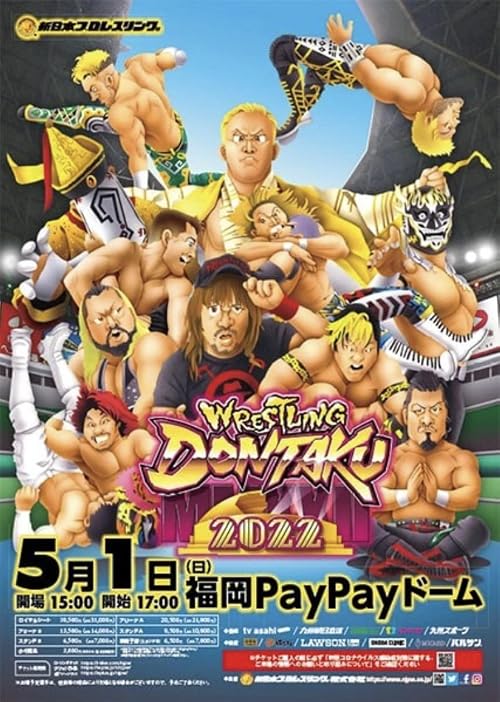NJPW Wrestling Dontaku