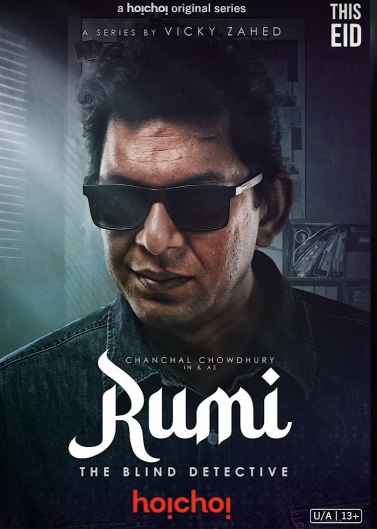Rumi