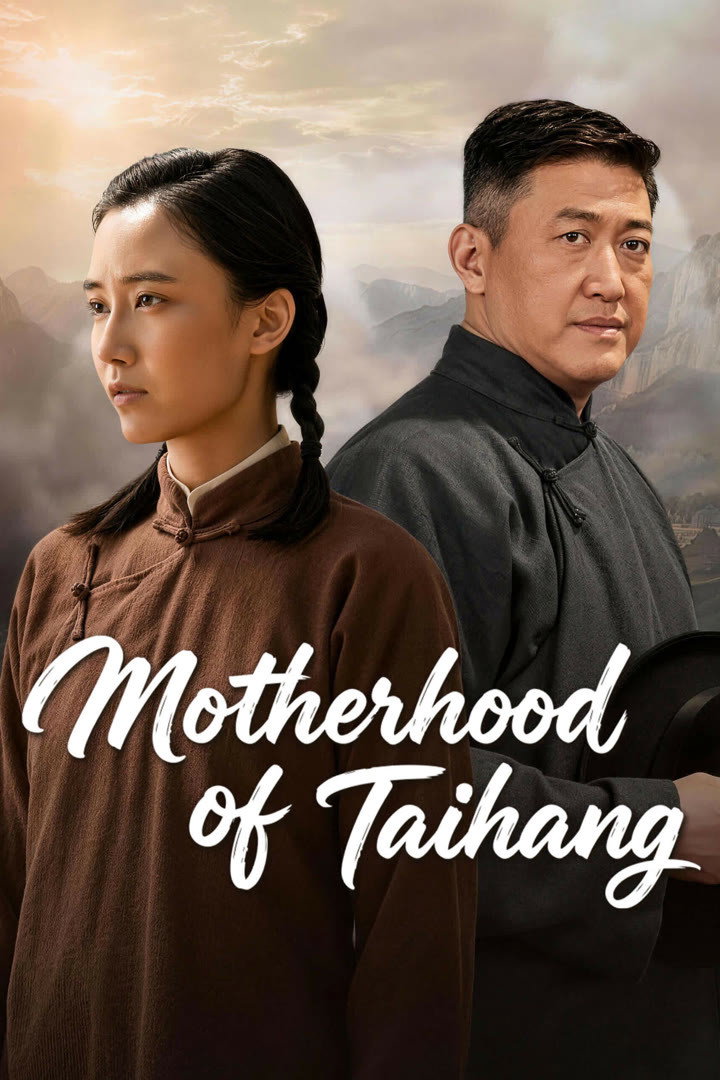 Tai xing yao