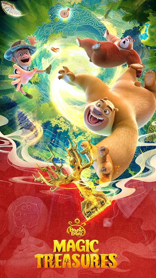 Boonie Bears: Magic Treasures
