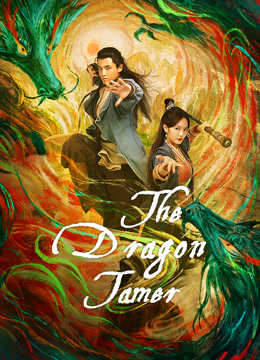 The Legend of Condor Heroes: The Dragon Tamer