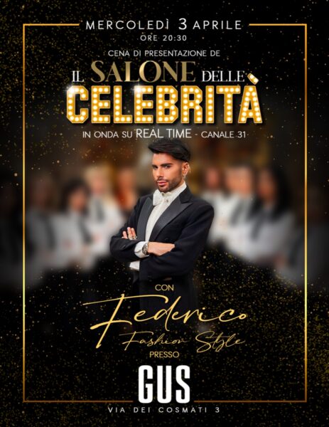 Il salone delle celebrità