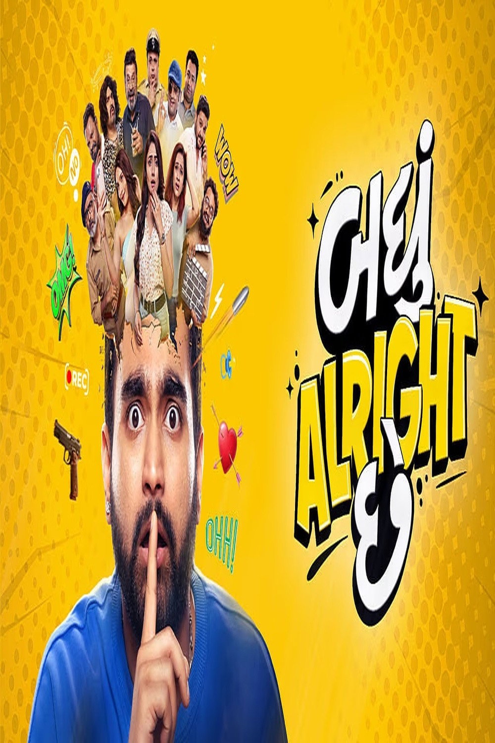 Badhu Alright chhe