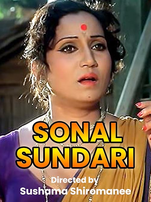 Sonal Sundari