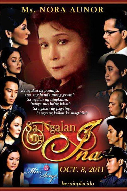 Sa ngalan ng ina