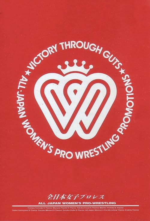 All Japan Women's Pro-Wrestling