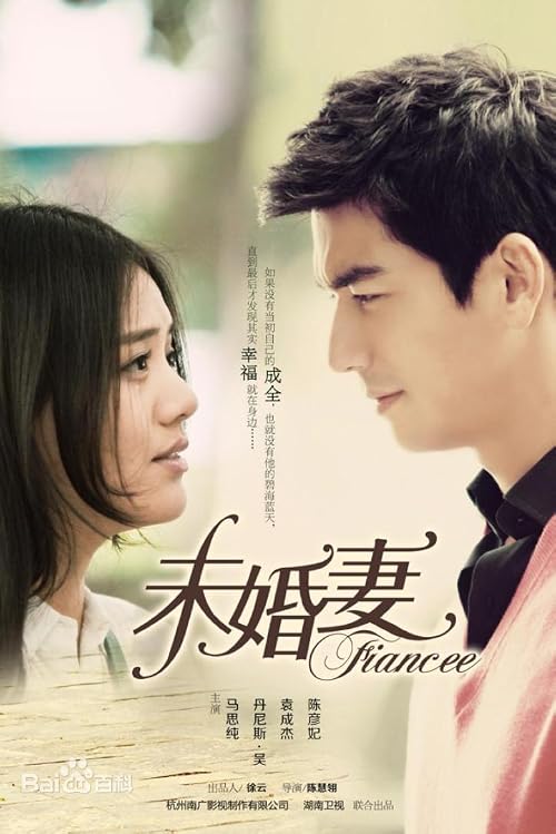 Fiancee