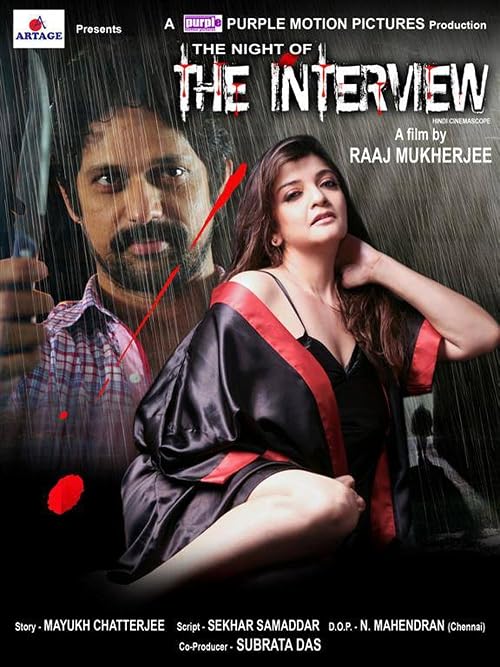The Night of the Interview