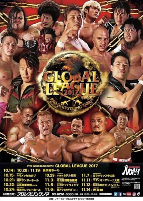 NOAH Global League