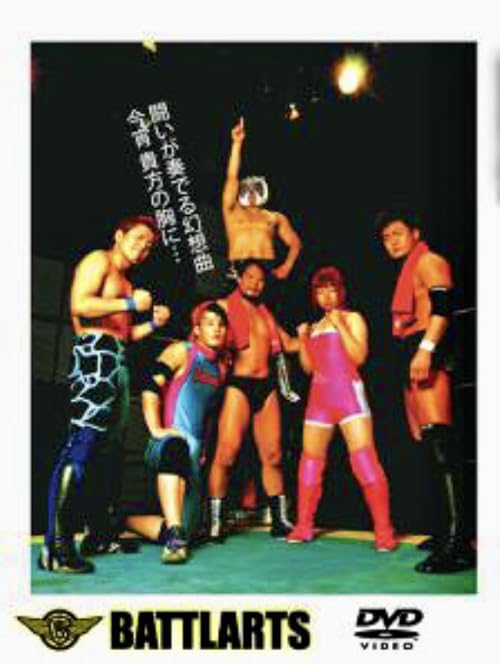 Battlarts - July 26, 2008