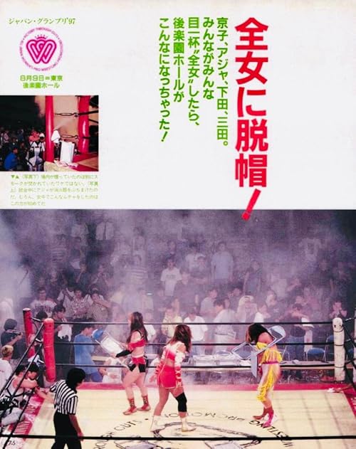 AJW Japan Grand Prix