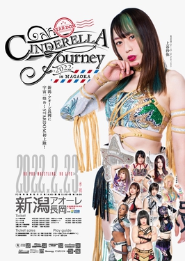 Stardom Cinderella Journey in Nagaoka