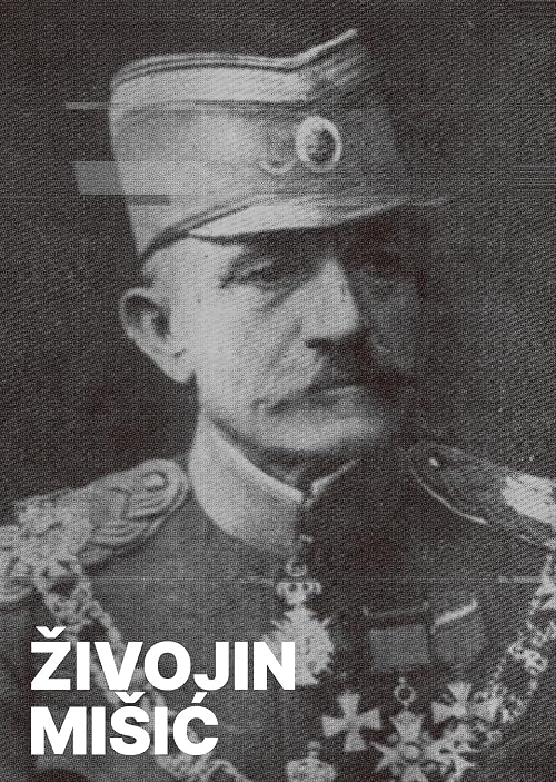 Vojvoda Zivojin Misic