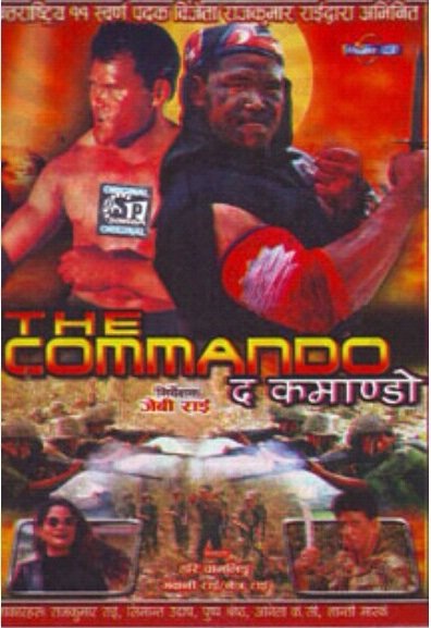 The Commando