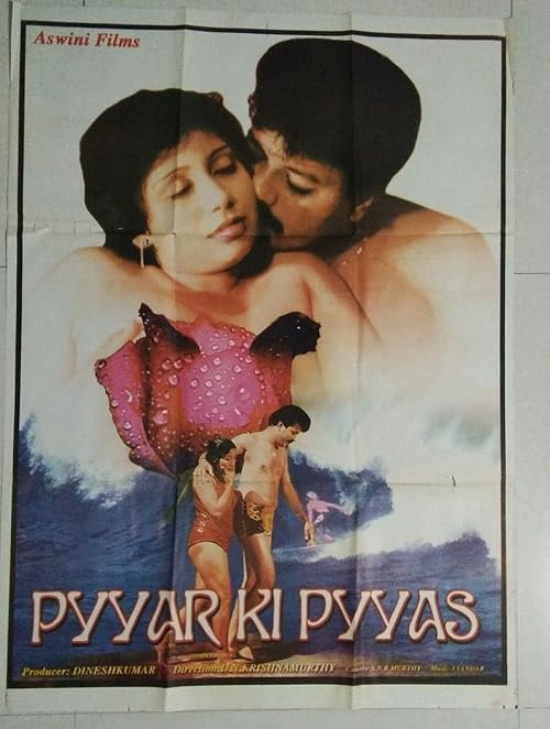 Pyar Ki Pyaas