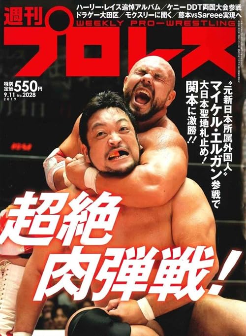 BJW - August 24, 2019