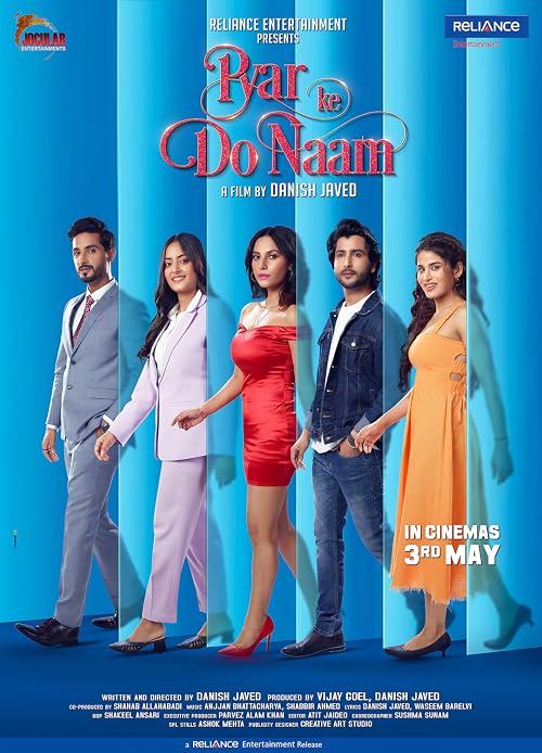 Pyar Ke Do Naam