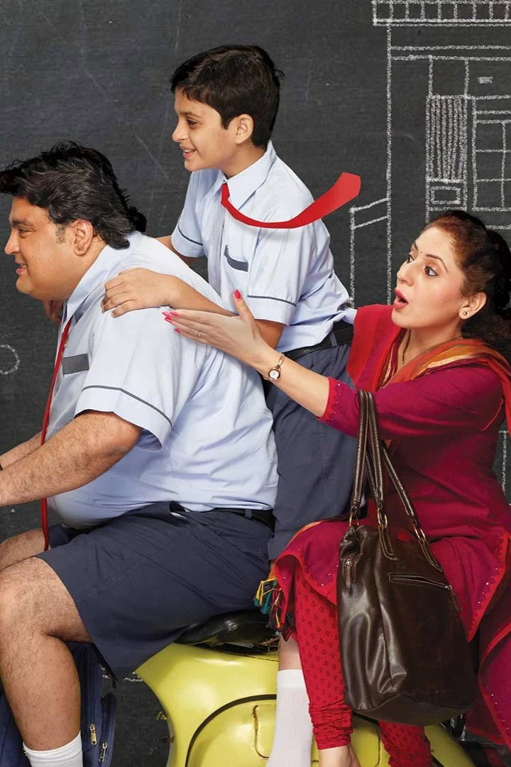 Goldie Ahuja Matric Pass
