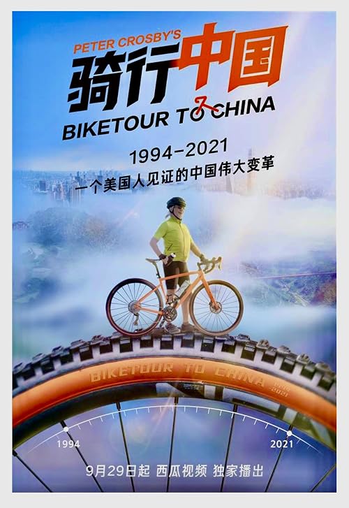Cycling across China with Peter Crosby