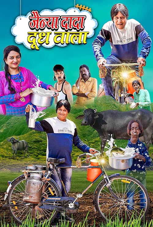 Jainya Doodh Wala