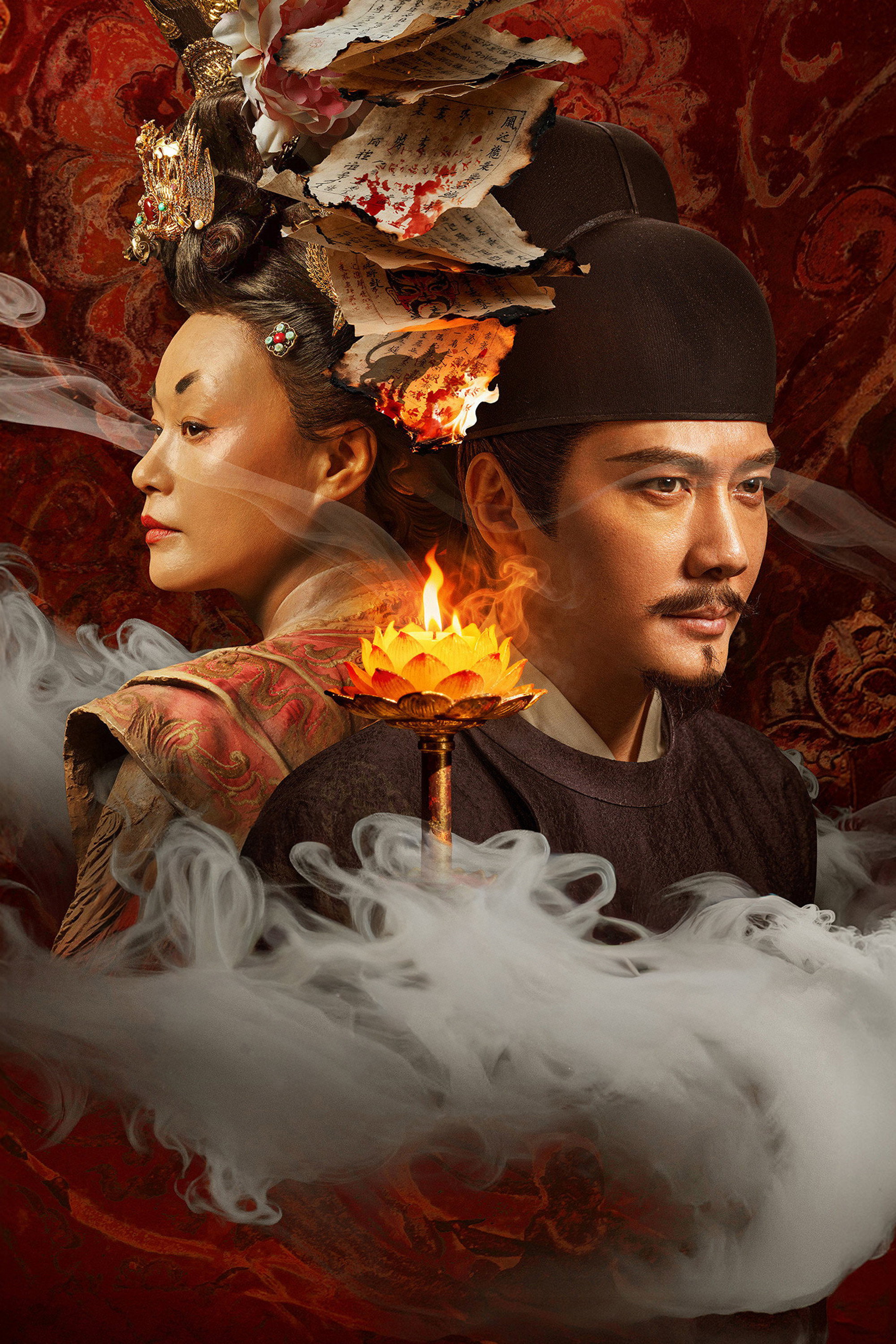 Da Tang mi wu