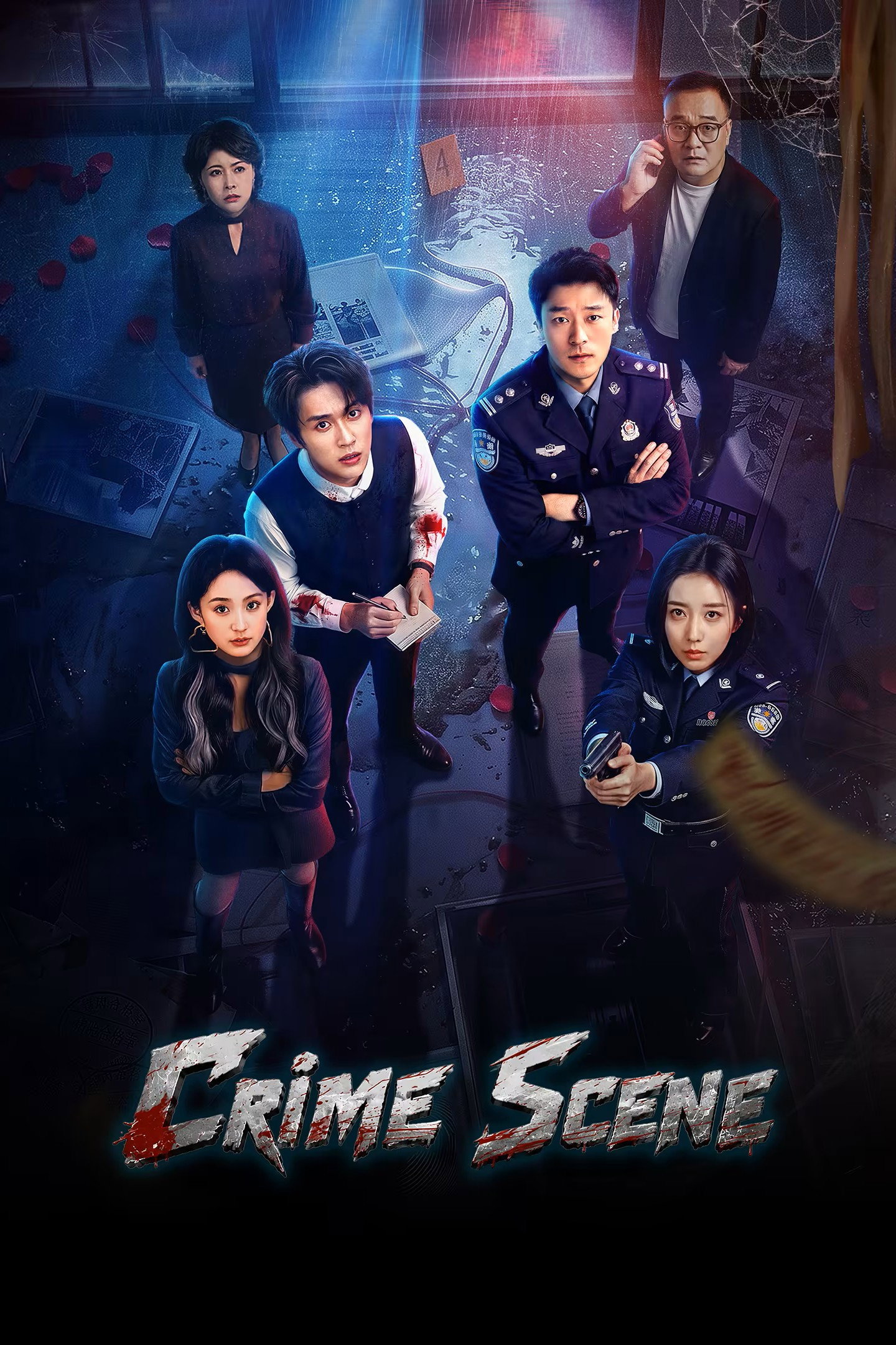 Escena del Crimen