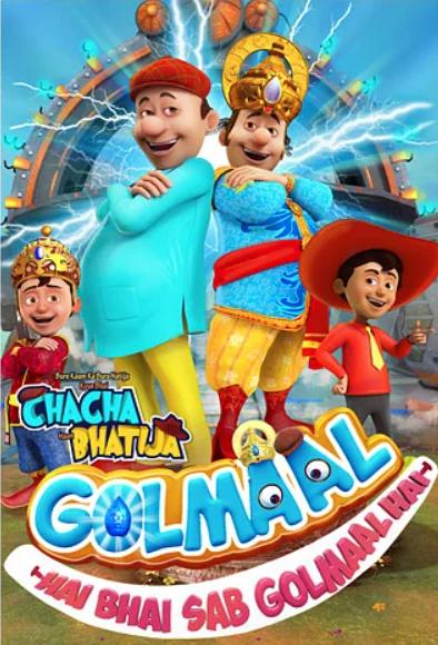 Chacha Bhatija: Golmaal Hai Bhai Sab Golmaal Hai
