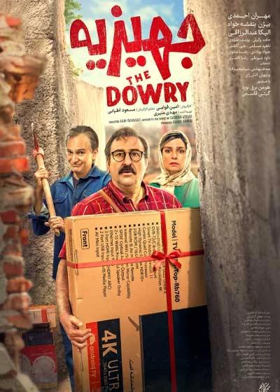 The Dowry