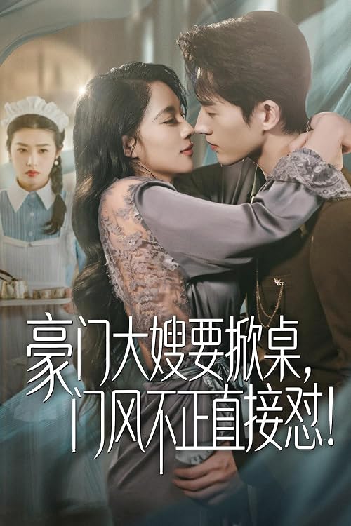 Hao men da sao yao xian zhuo men feng bu zheng zhi jie dui