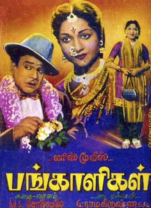 Pangaaligal