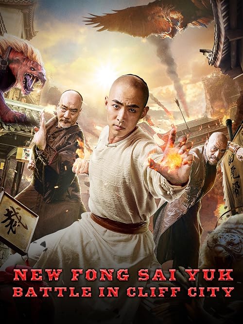 The New Fong Sai Yuk: Duel in the City of Death